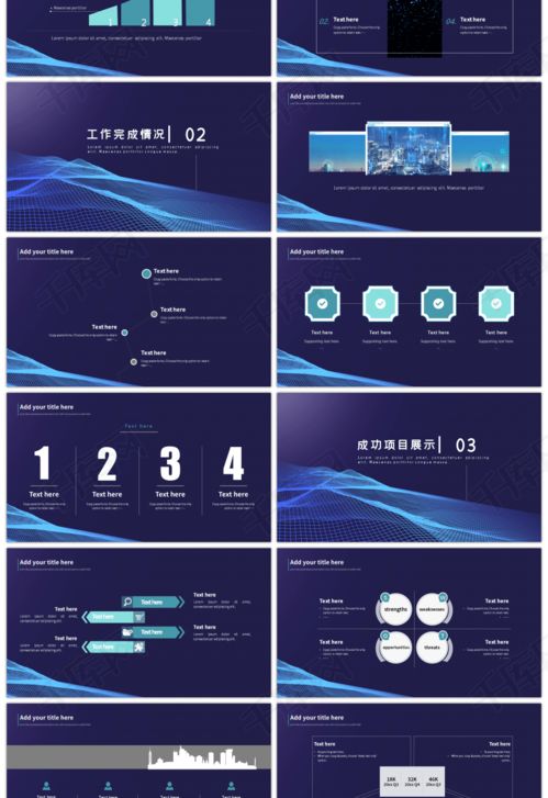 數(shù)據(jù)驅(qū)動(dòng)未來 藍(lán)色科技風(fēng)互聯(lián)網(wǎng)大數(shù)據(jù)工作總結(jié)PPT模板免費(fèi)獲取指南